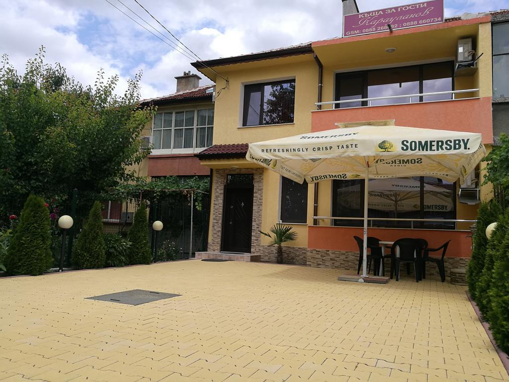 Guest House Karaulanov Elhovo  Экстерьер фото